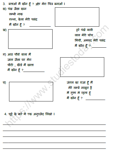hindi-grammar-worksheet-hindi-grammar-interactive-worksheet-amari-wyatt